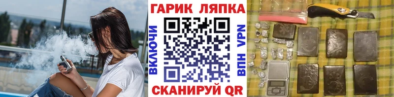 Где продают наркотики Сухой Лог Кодеин  Бутират  Cocaine  Гашиш  Меф мяу мяу  Конопля 