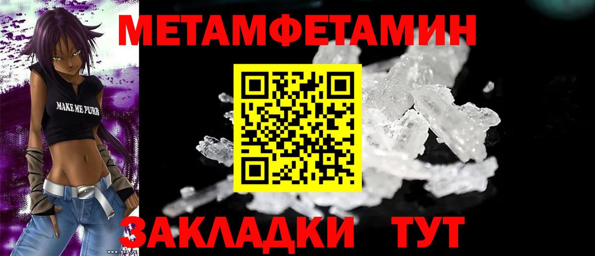 АМФ  Вход с VPN  Амфетамин  Сухой Лог  АМФЕТАМИН 97% 