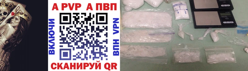 A PVP СК КРИС  цены   Сухой Лог 