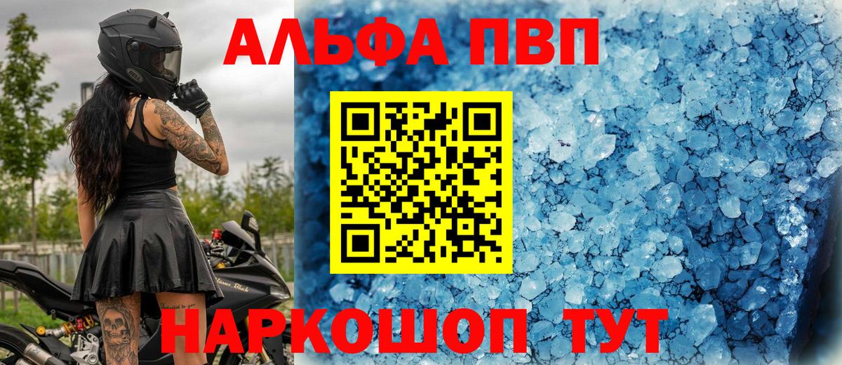 Экстази  Вход с VPN  Меф МЯУ МЯУ кристаллы  ГАШИШ  МДМА  Канабис  Сухой Лог  Каннабис  Cocaine 