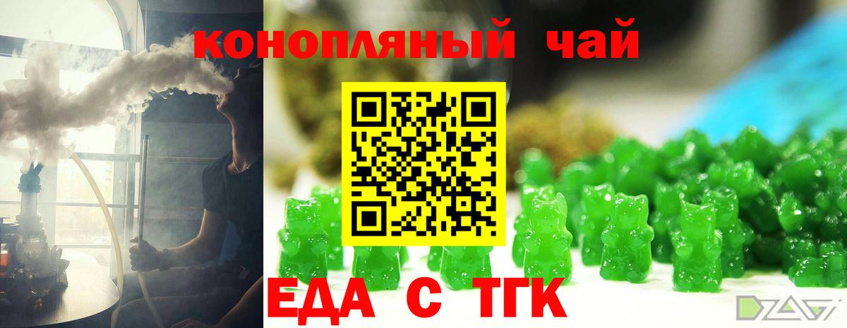 Canna-Cookies конопля  Вход с VPN  Сухой Лог 