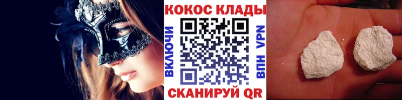площадка формула  Сухой Лог  COCAIN 97% 