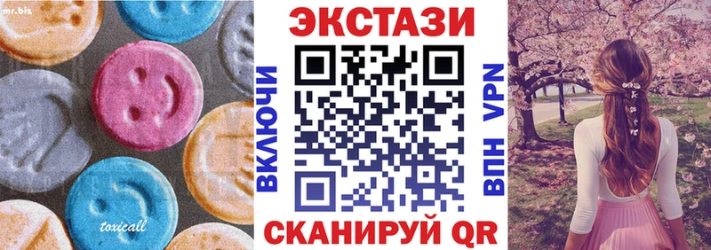 Ecstasy Cube  Сухой Лог 
