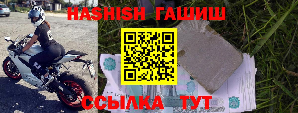 Гашиш  Вход с VPN  Сухой Лог  Гашиш Изолятор  Гашиш хэш 