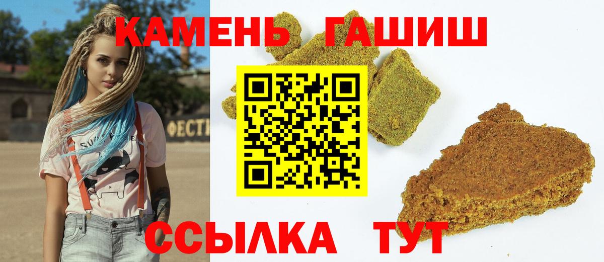 ГАШИШ хэш Сухой Лог