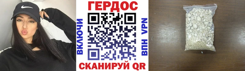 Героин афганец  купить наркотик  Сухой Лог 