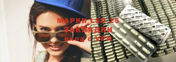 крисы Покровск