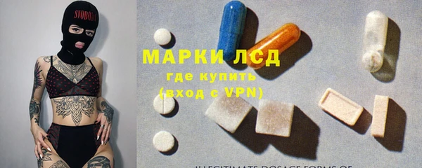 наркотики Алексин