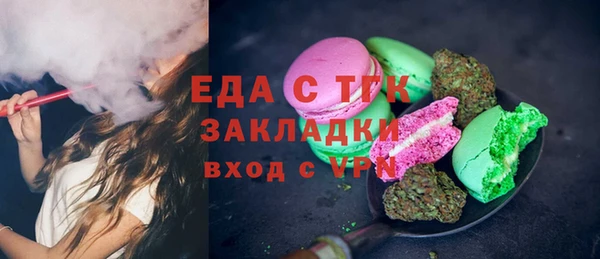 наркотики Алексин