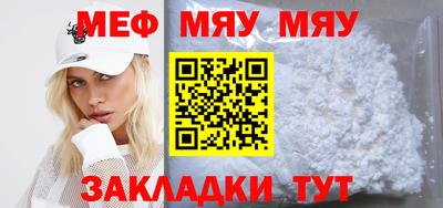 MDMA Конаково