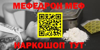 MDMA Конаково