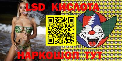экстази Комсомольск-на-Амуре