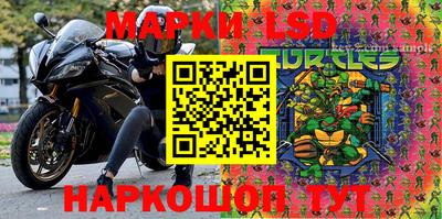 экстази Комсомольск-на-Амуре