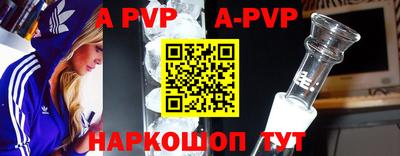 MDMA Конаково