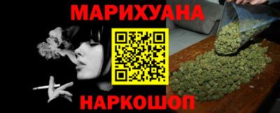 марихуана Коммунар