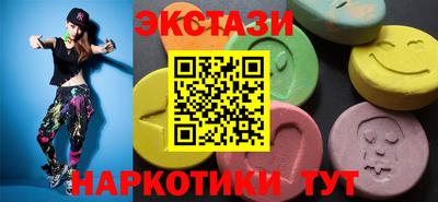 экстази Комсомольск-на-Амуре
