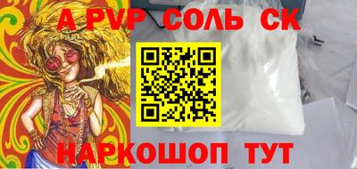 марихуана Коммунар