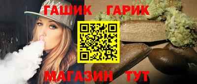 марихуана Коммунар