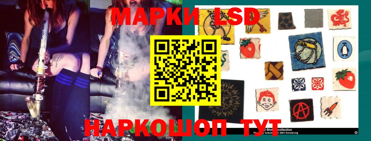 Лсд 25 экстази кислота  ЛСД экстази кислота  Сухой Лог  Вход с VPN 