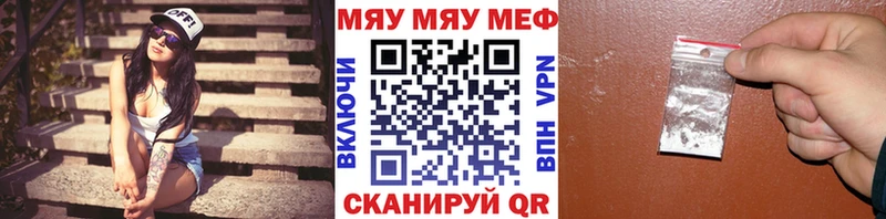 МЕФ mephedrone  Сухой Лог 