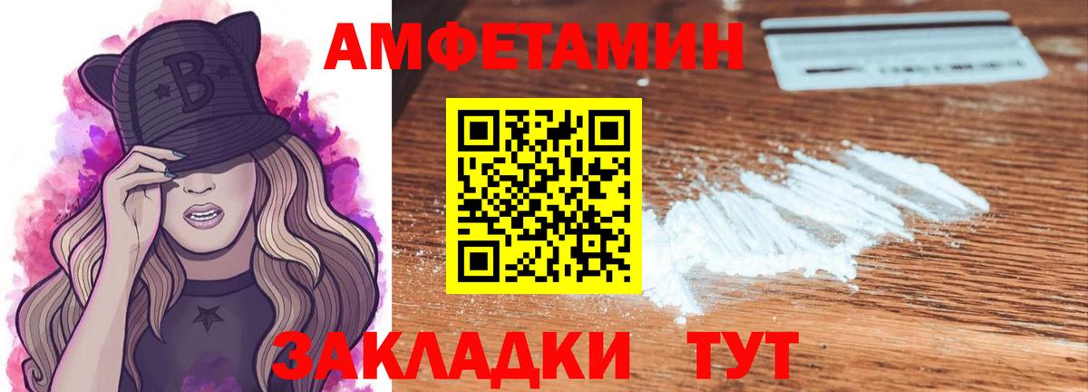 Метамфетамин Декстрометамфетамин 99.9%  Метамфетамин Декстрометамфетамин 99.9%  Вход с VPN  Сухой Лог 