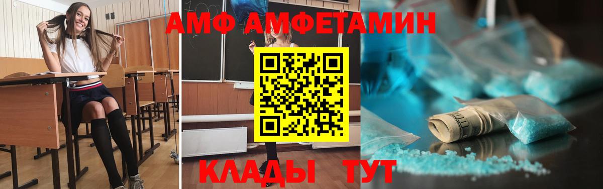 Метамфетамин кристалл Сухой Лог