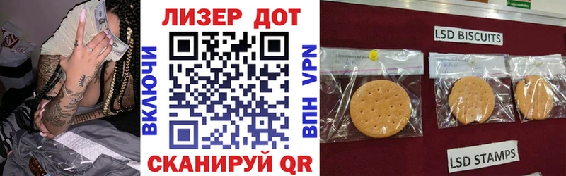 закладки  Сухой Лог  Марки 25I-NBOMe 1500мкг 