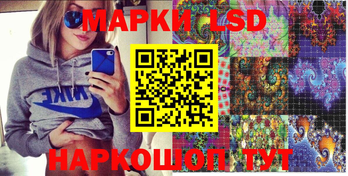 Марки 25I-NBOMe 1500мкг  Марки 25I-NBOMe  Марки 25I-NBOMe 1500мкг  Сухой Лог  Вход с VPN 