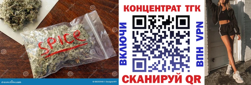 купить наркотик  Сухой Лог  ТГК THC oil 