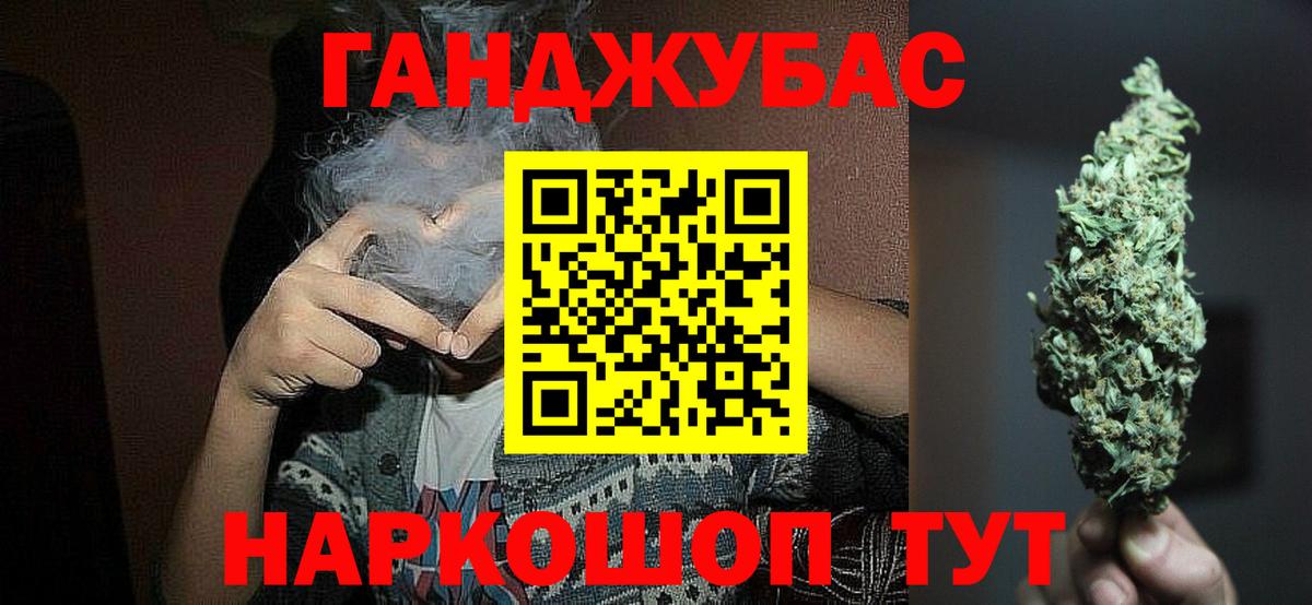 МАРИХУАНА планчик  Марихуана Bruce Banner  Сухой Лог  Каннабис планчик  Вход с VPN  Канабис SATIVA & INDICA 