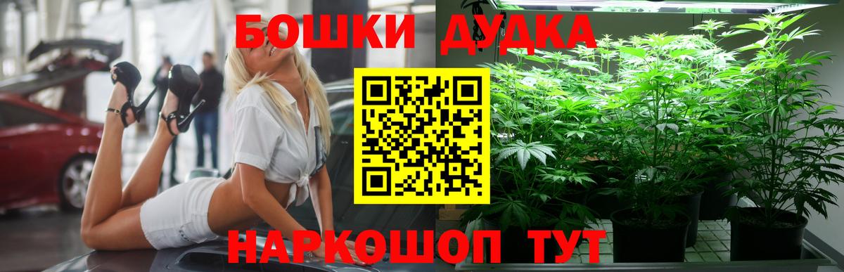 МАРИХУАНА LSD WEED Сухой Лог
